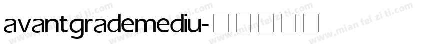 avant grade mediu字体转换